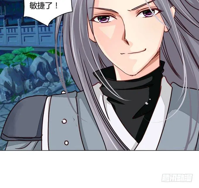 醒悟 第25页