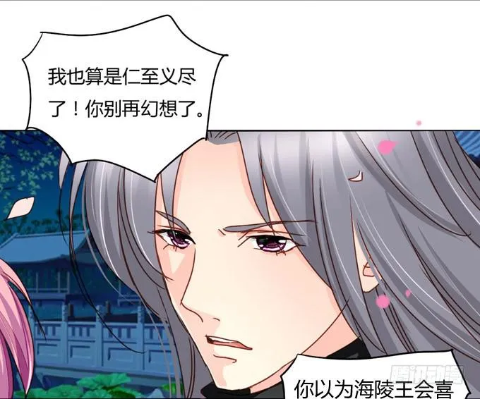 醒悟 第39页