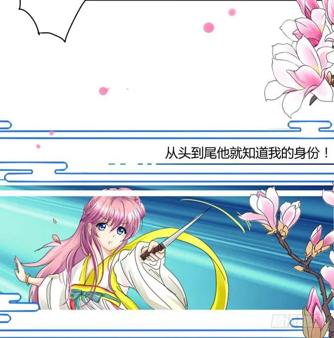 醒悟 第41页