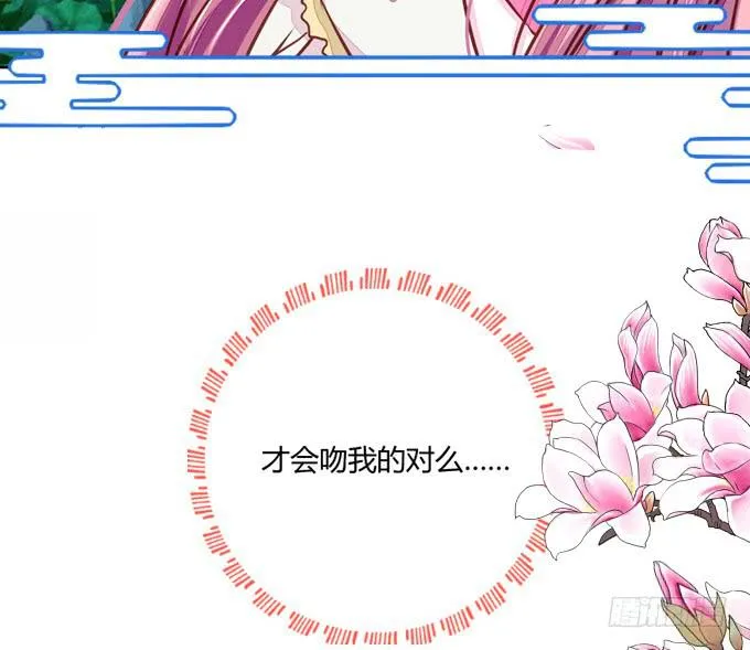 醒悟 第44页