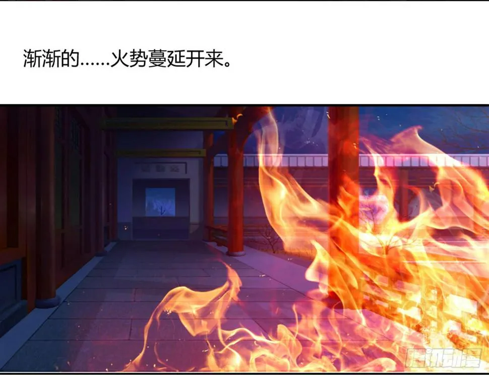 启程 第5页