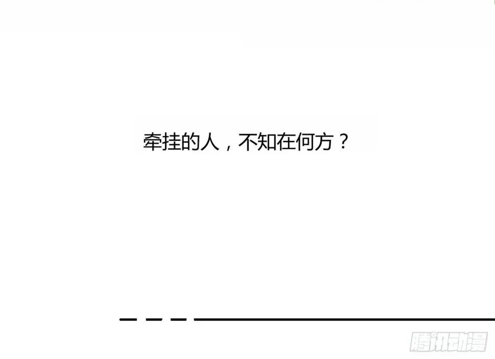 启程 第7页