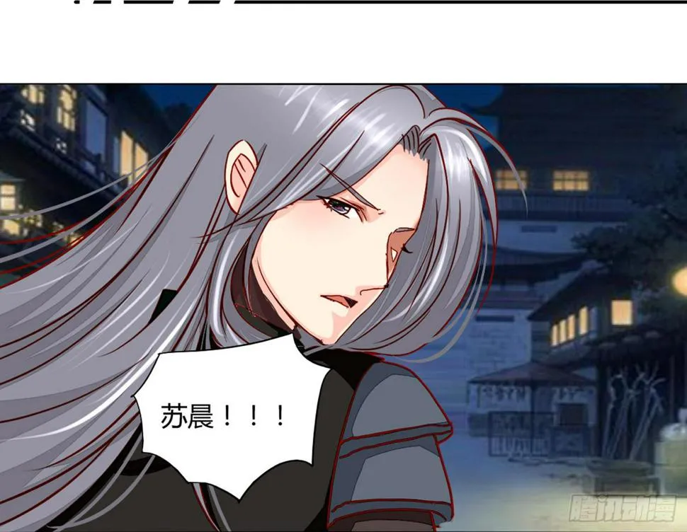 启程 第8页