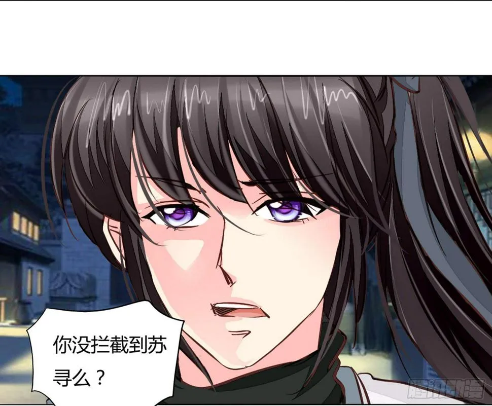 启程 第9页