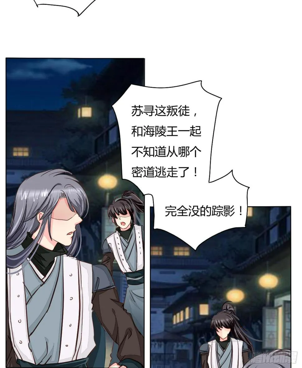 启程 第10页