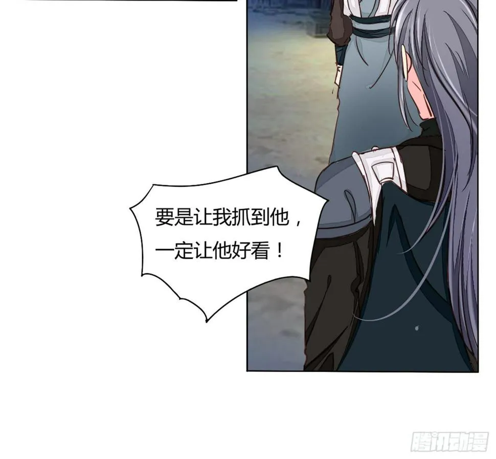 启程 第11页