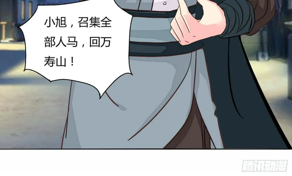 启程 第16页