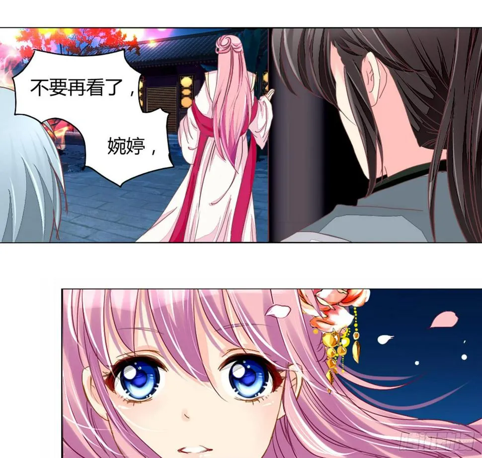 启程 第17页