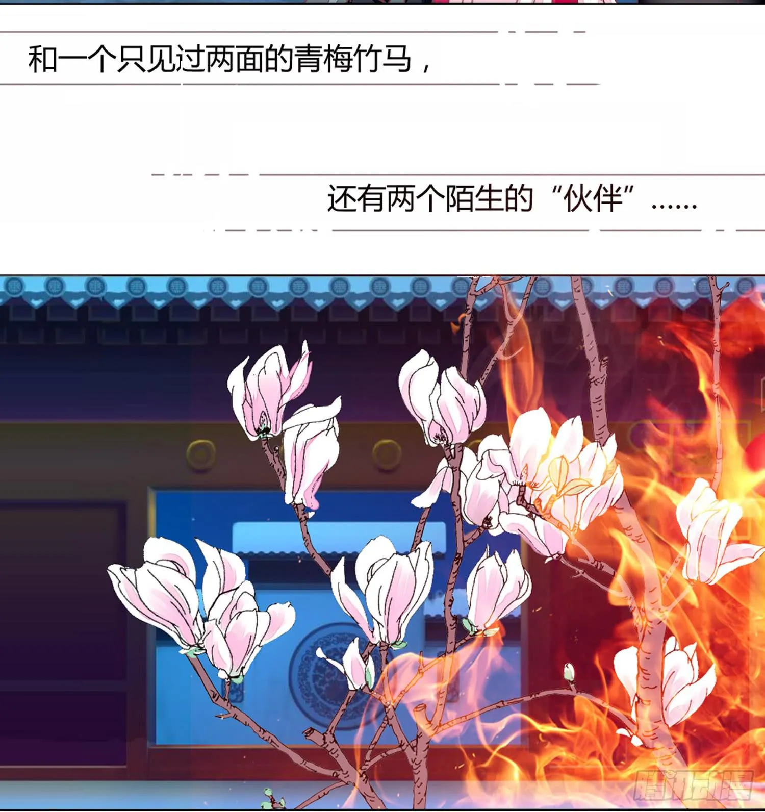 启程 第19页