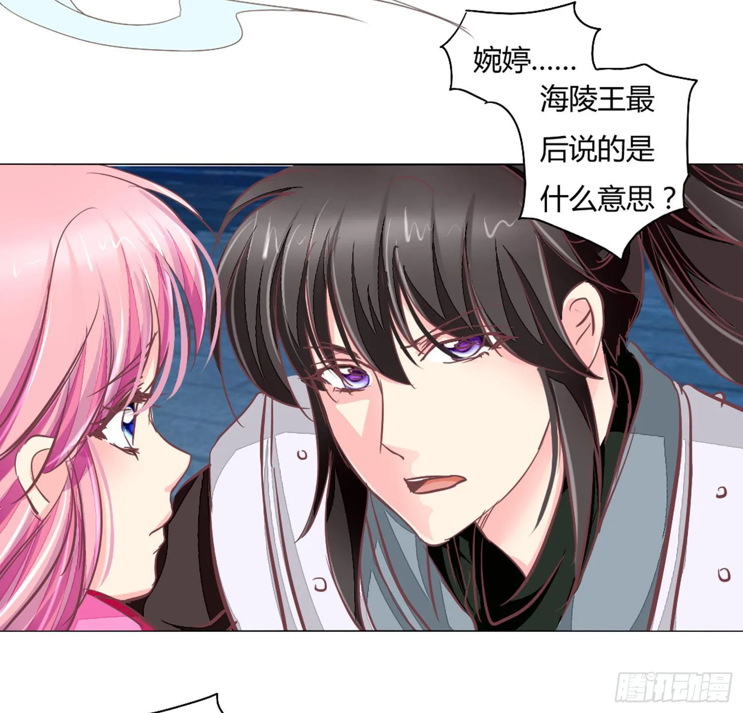 启程 第22页
