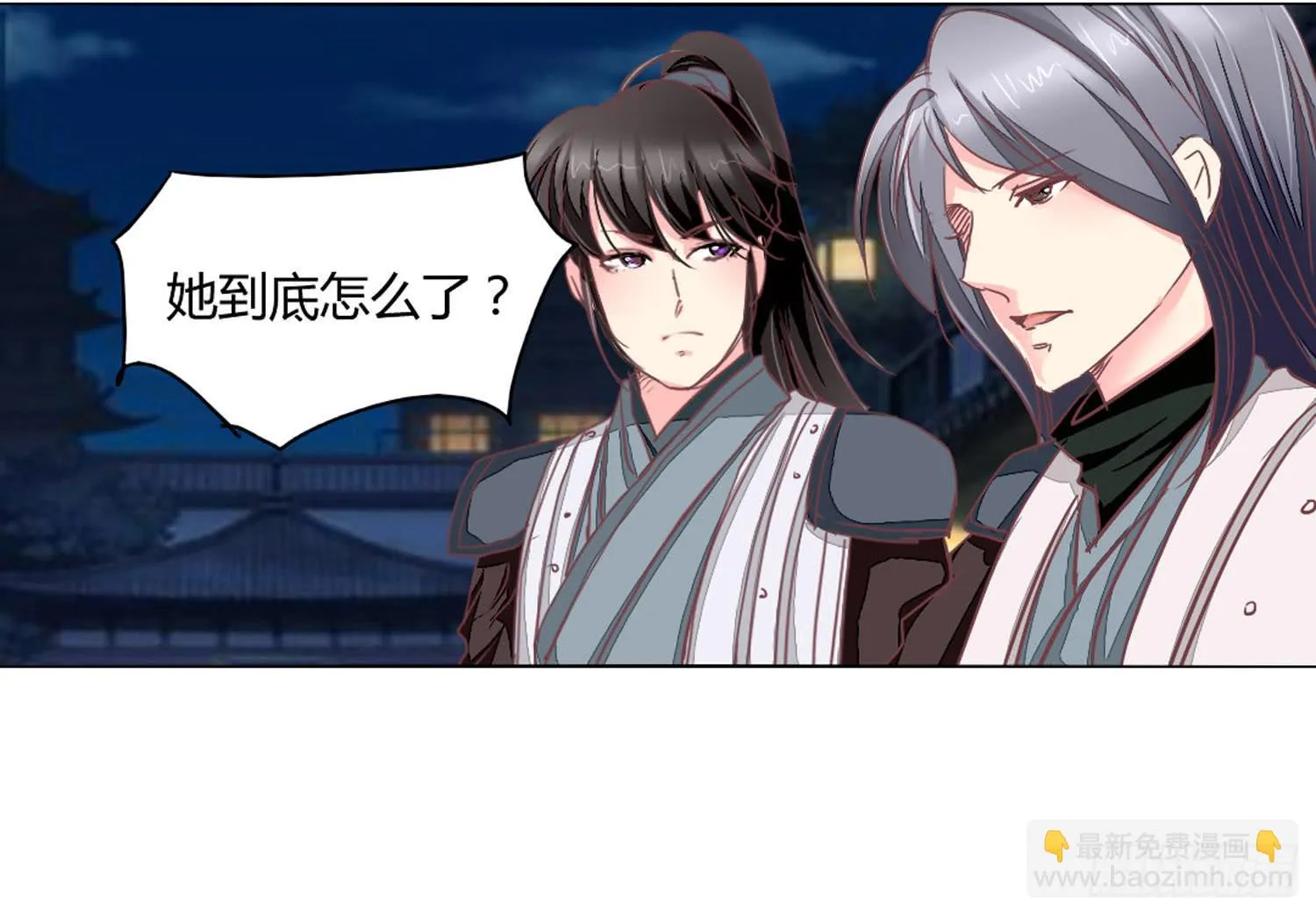 启程 第25页