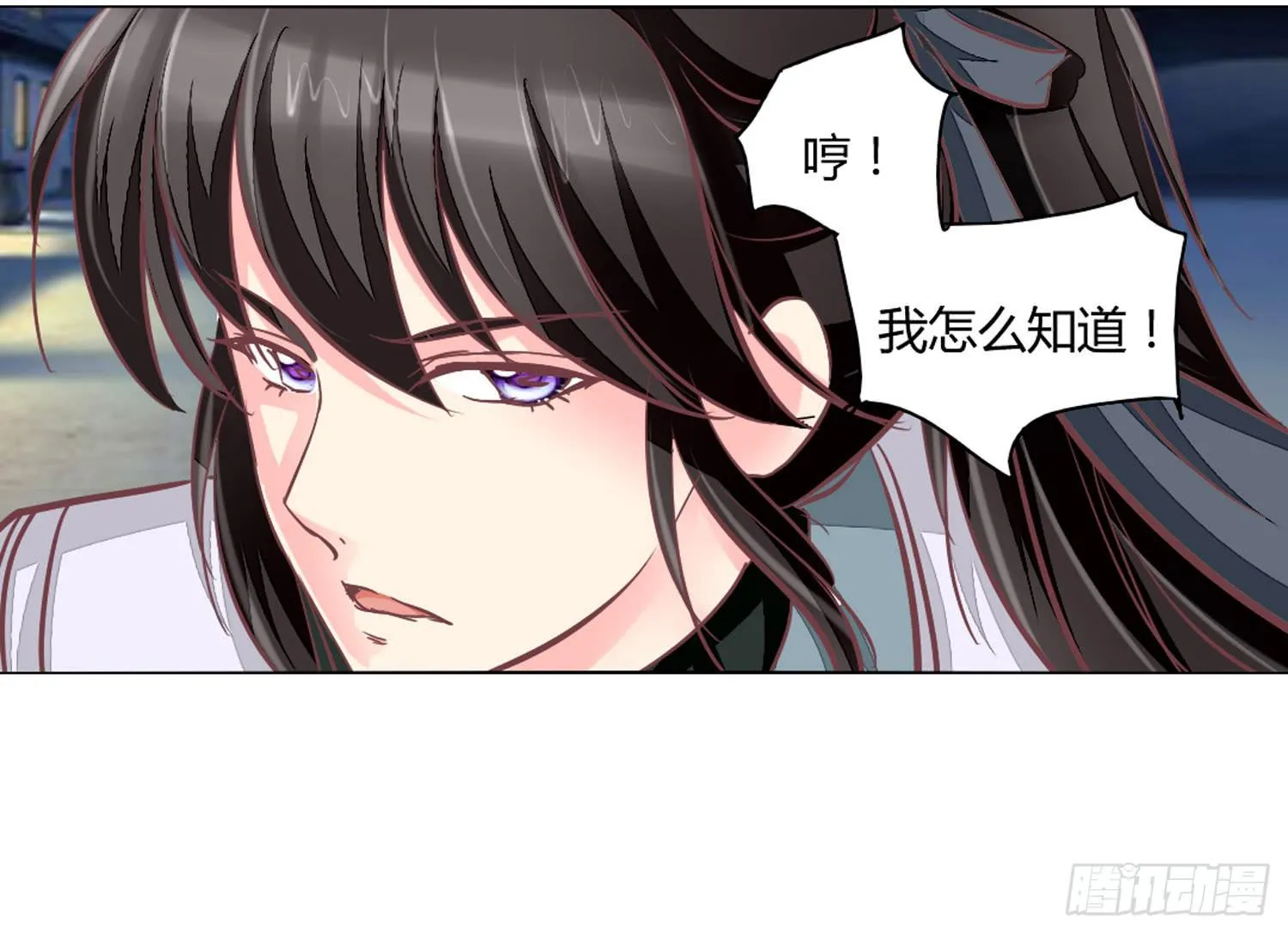 启程 第26页