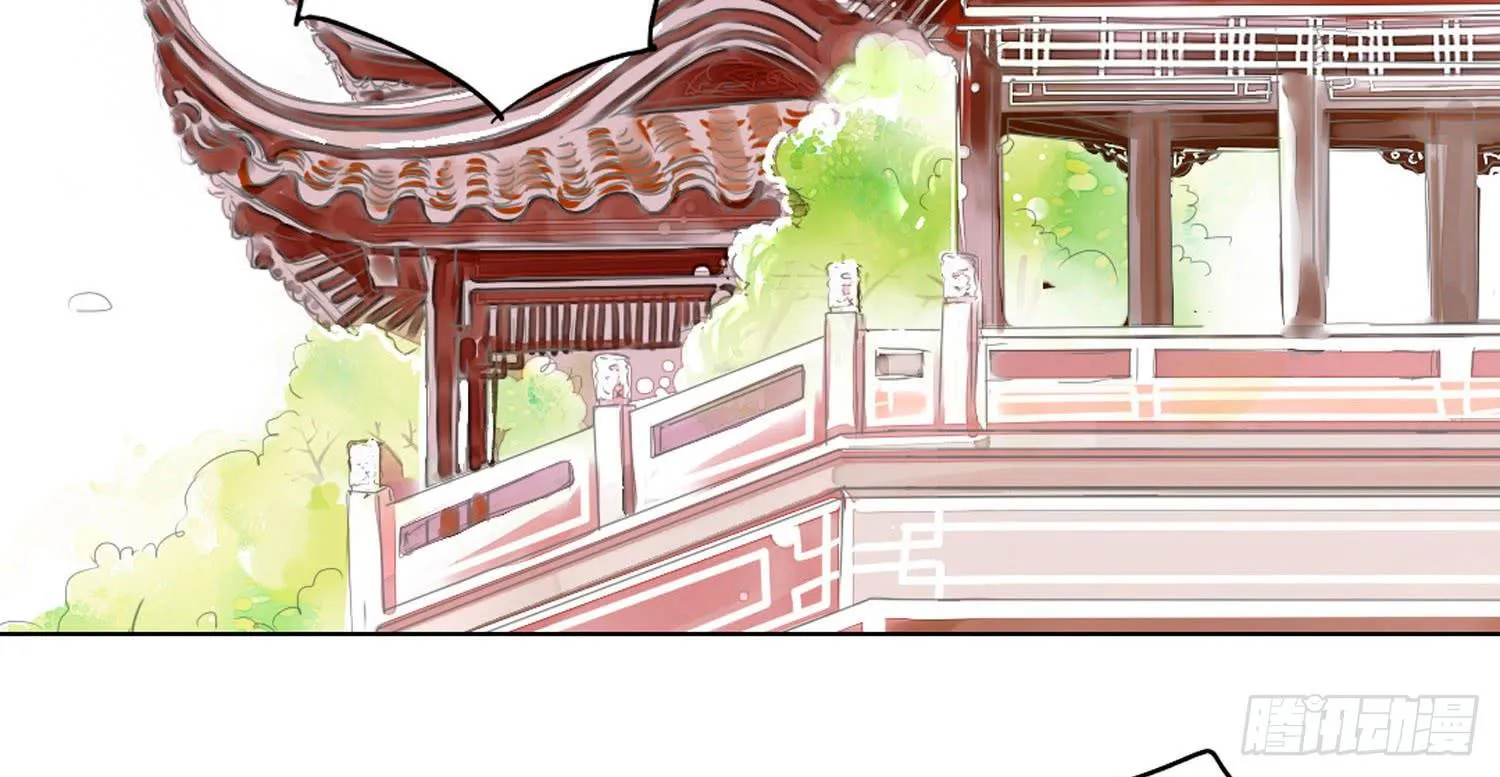 启程 第32页