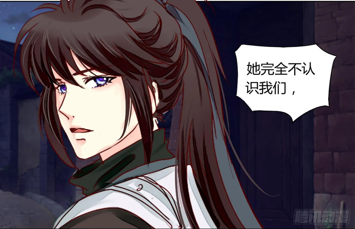 孤儿 第5页