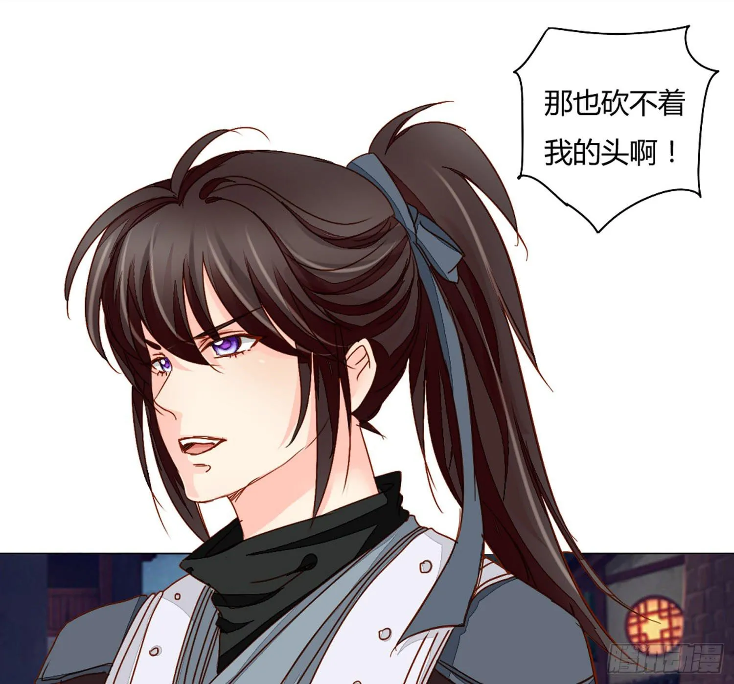 孤儿 第10页