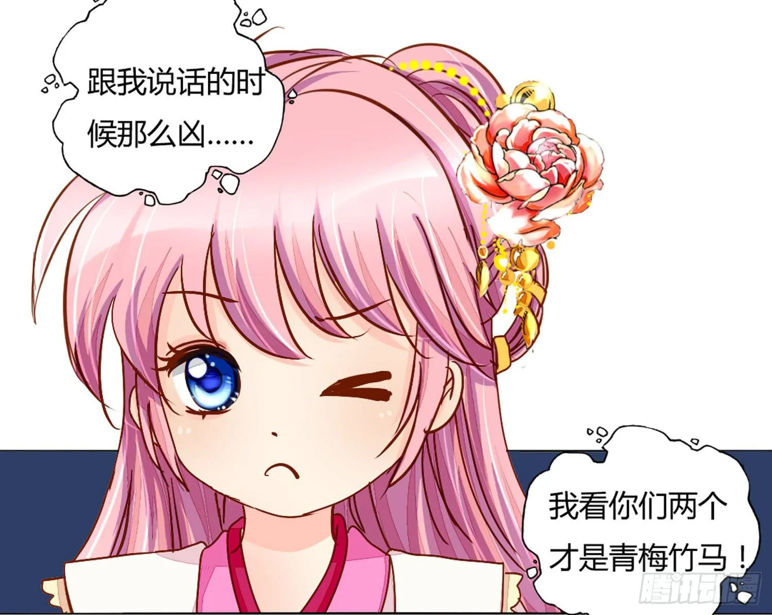 孤儿 第13页