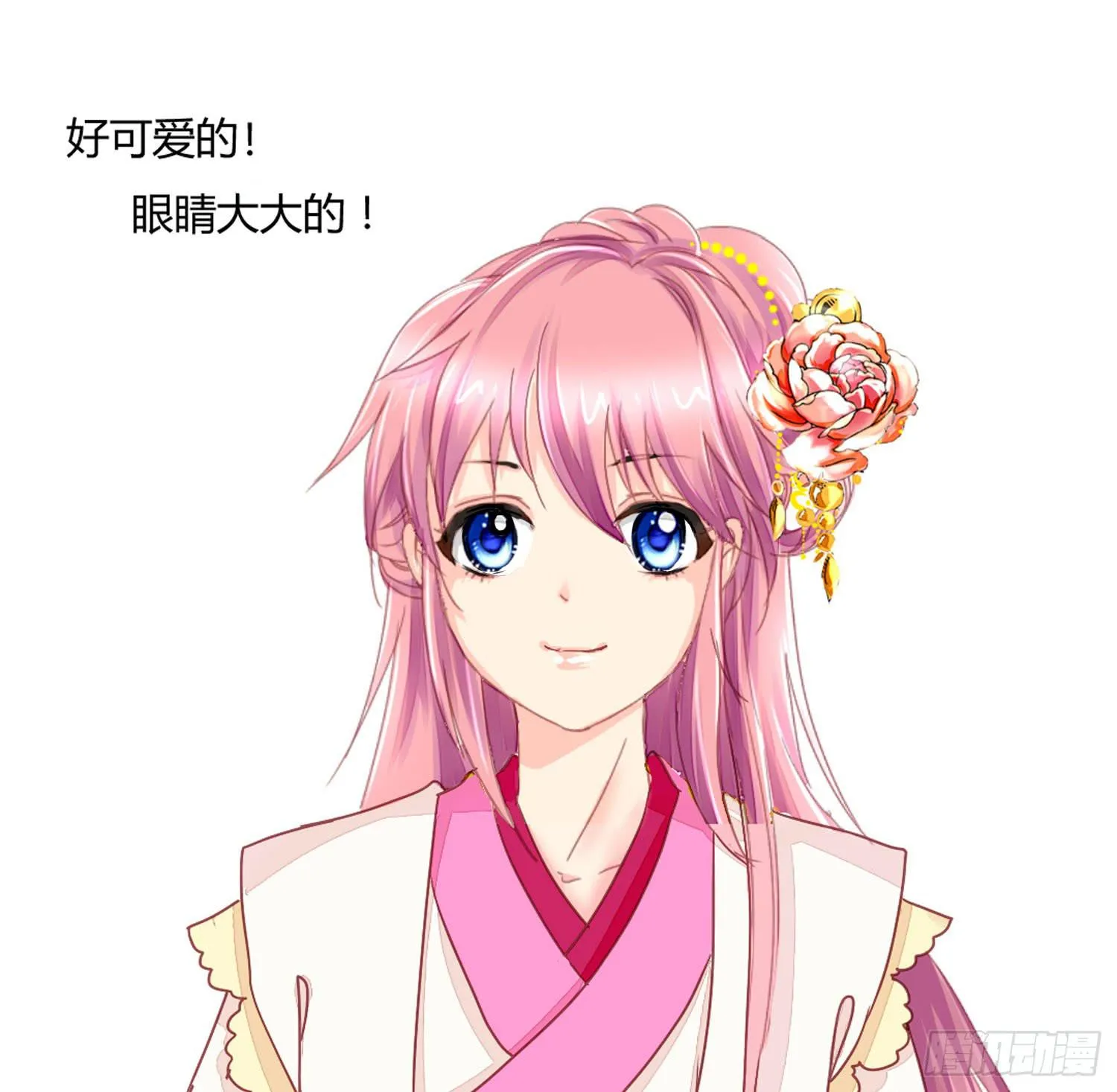 孤儿 第16页