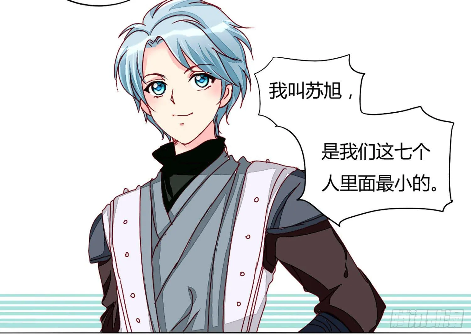 孤儿 第22页