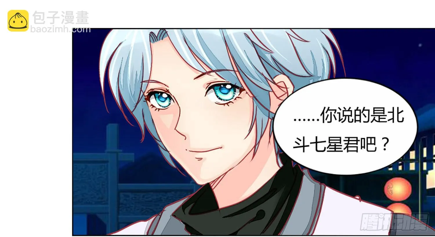 孤儿 第24页