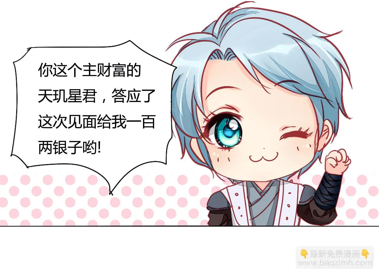 孤儿 第25页