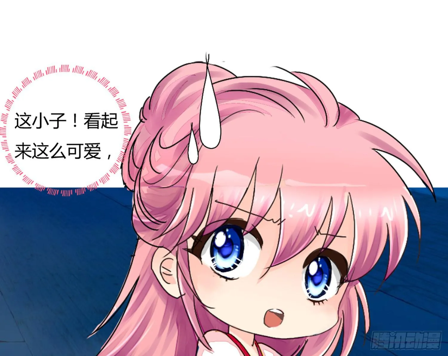 孤儿 第26页