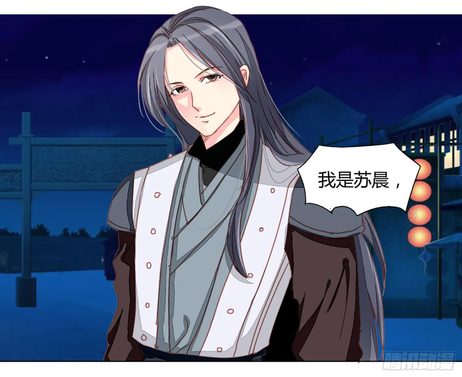 孤儿 第32页