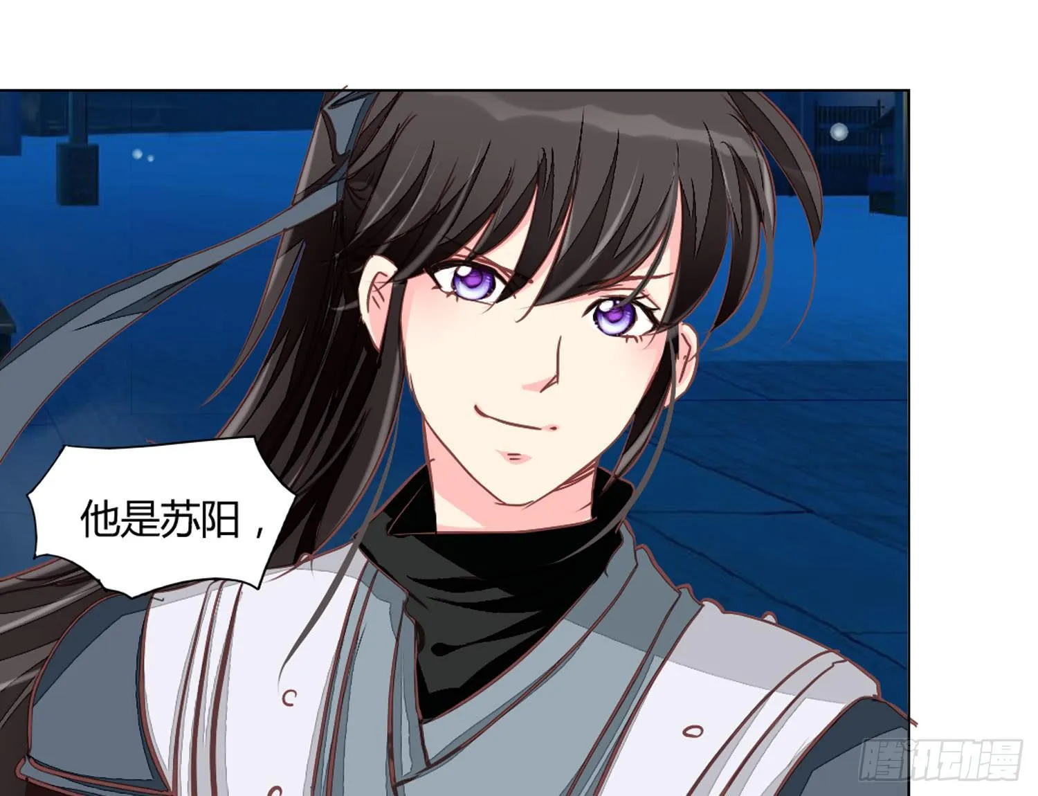 孤儿 第33页
