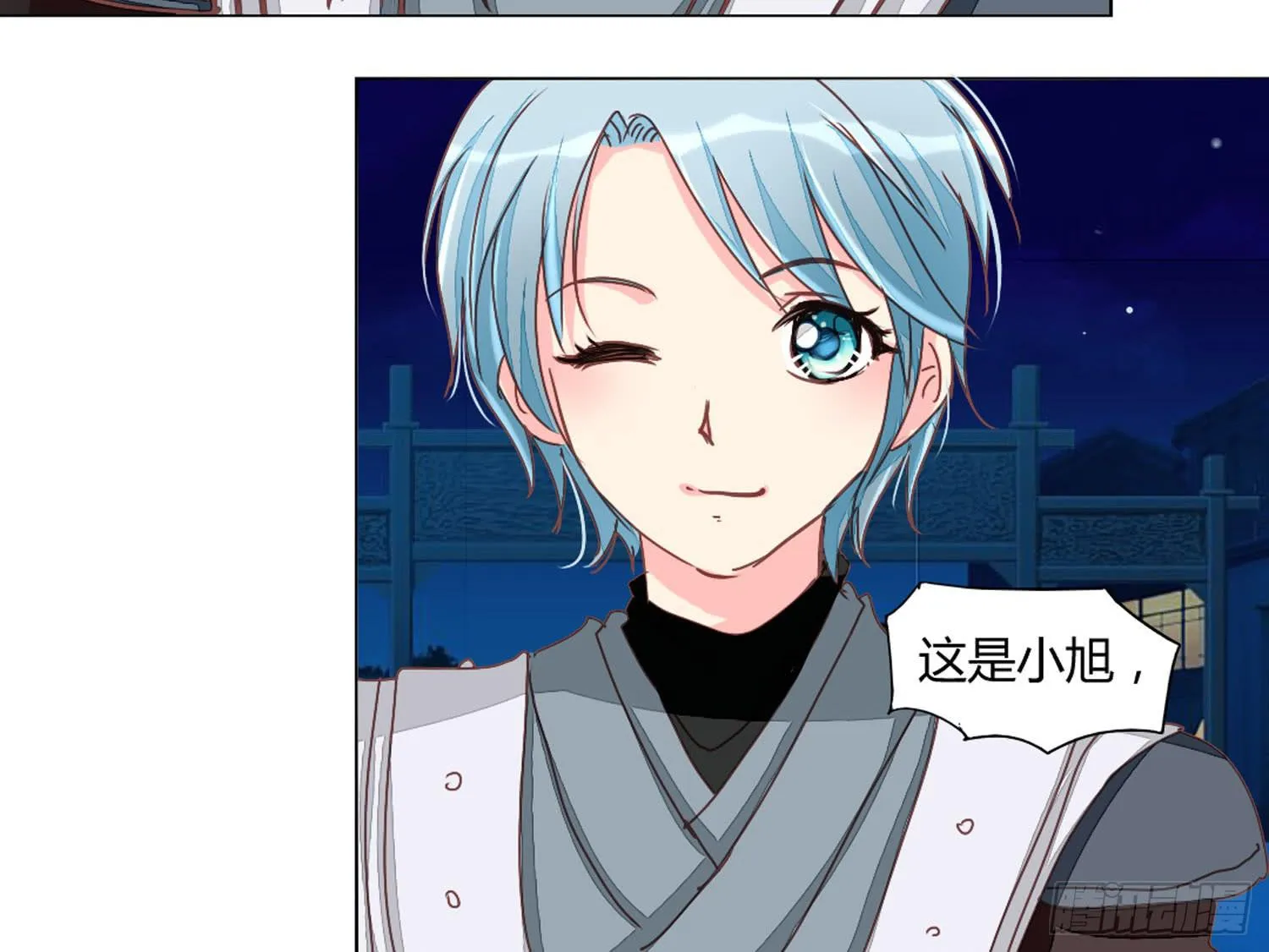 孤儿 第34页