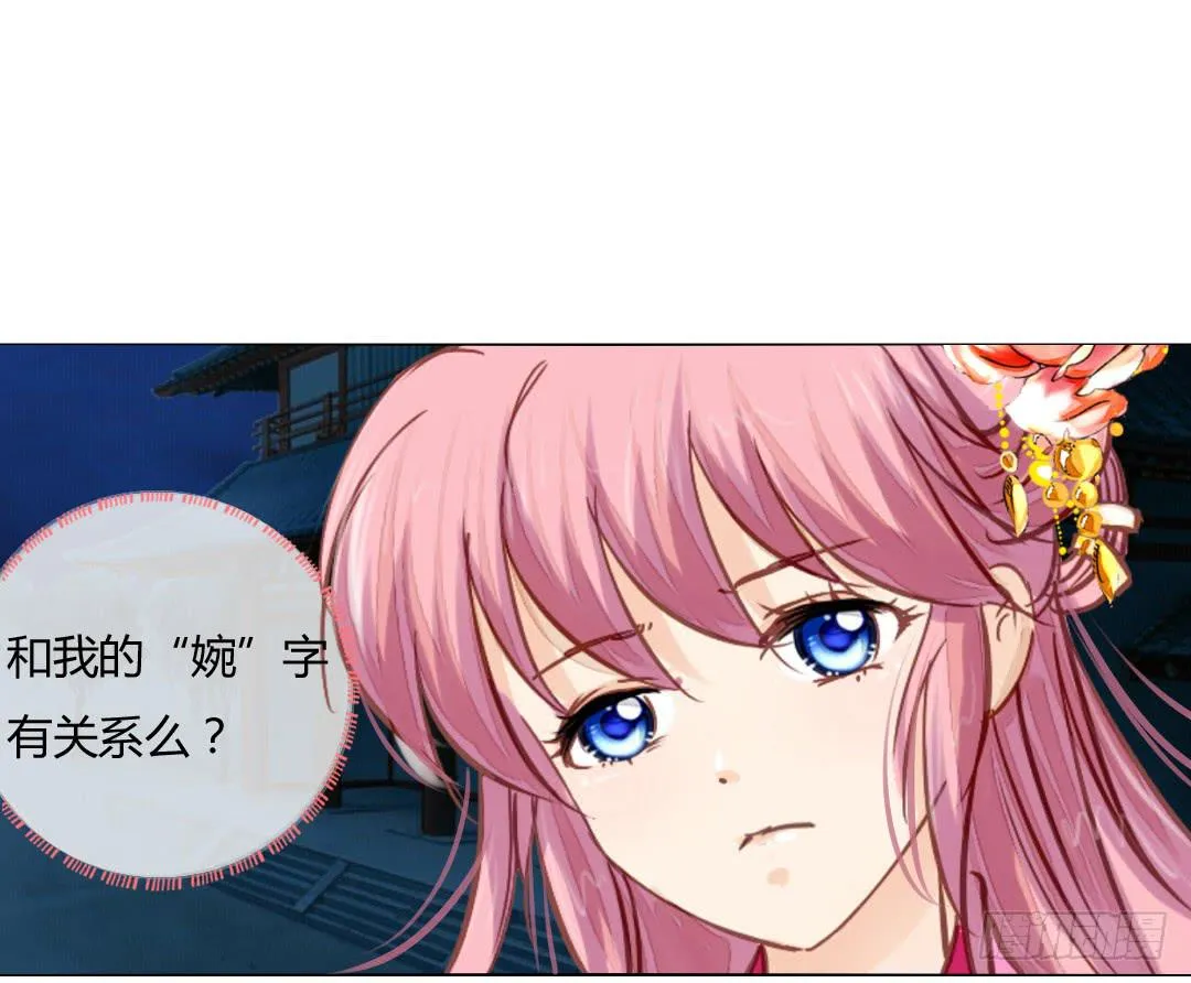 灭国 第3页