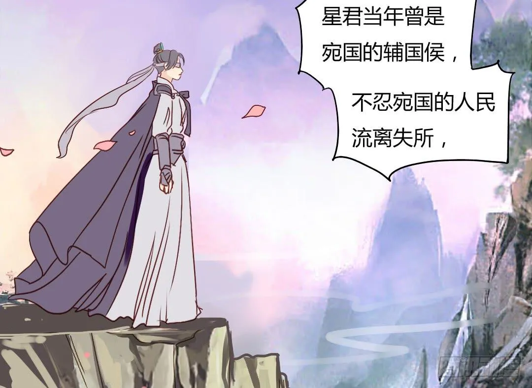 灭国 第9页