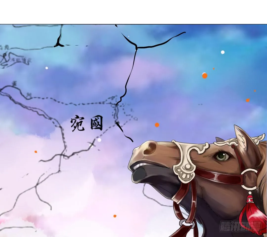 灭国 第13页