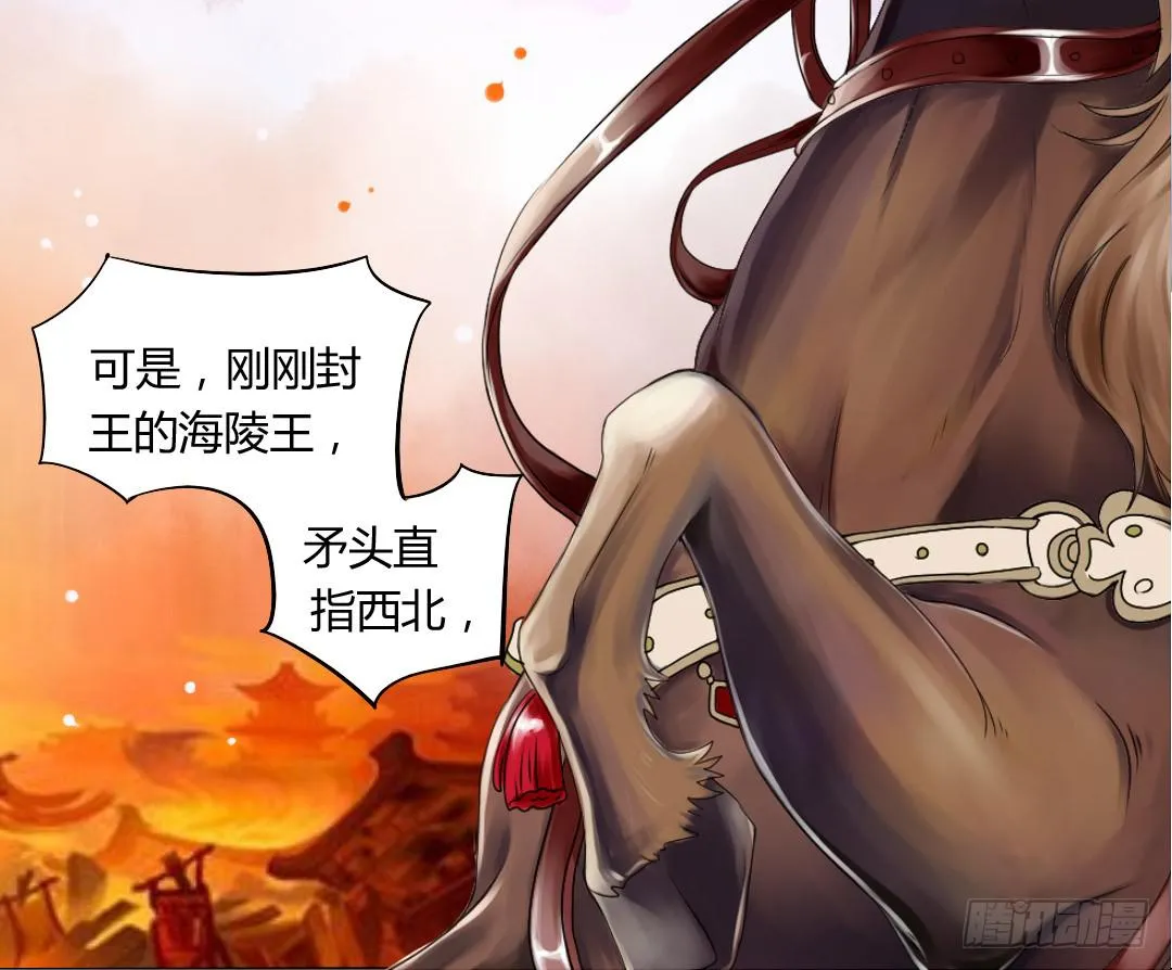 灭国 第14页