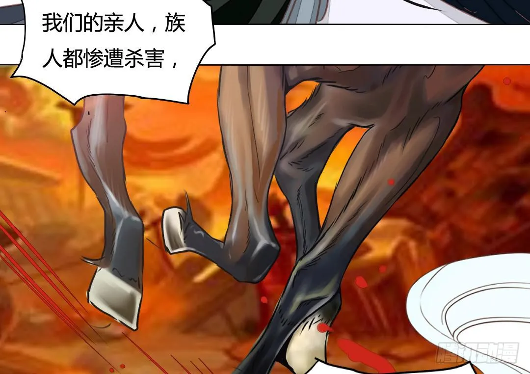 灭国 第16页