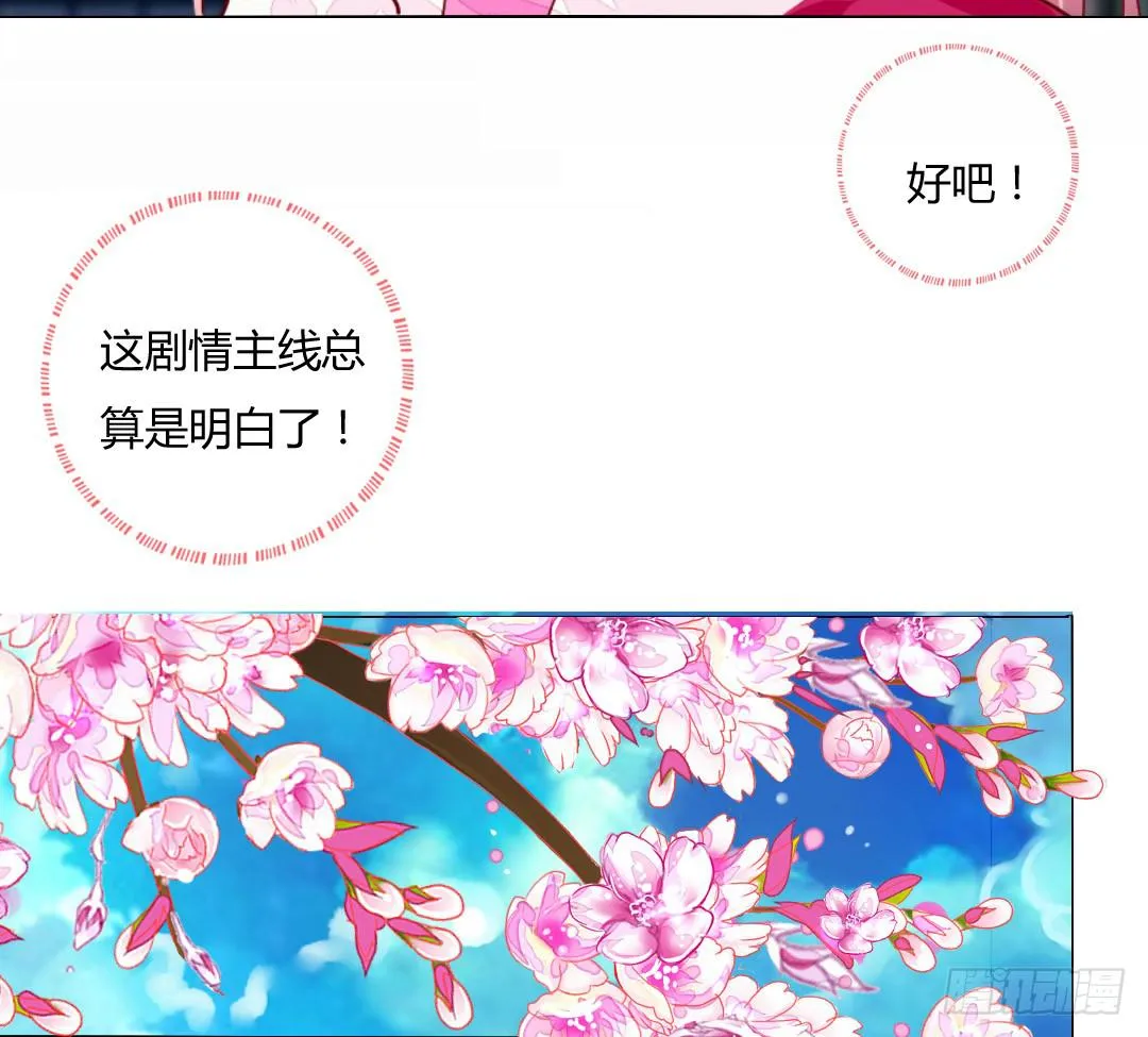 灭国 第19页