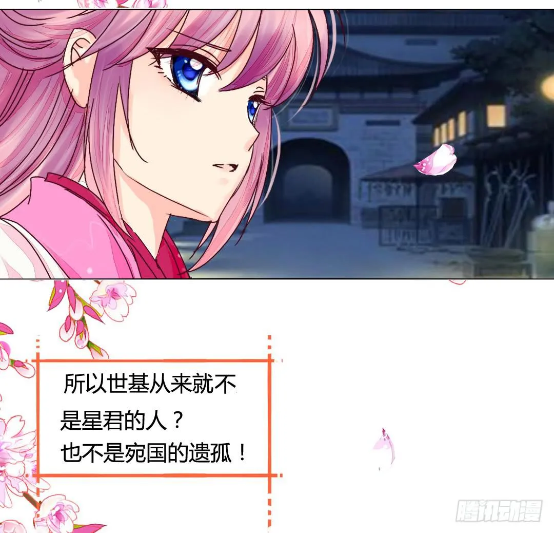 灭国 第21页