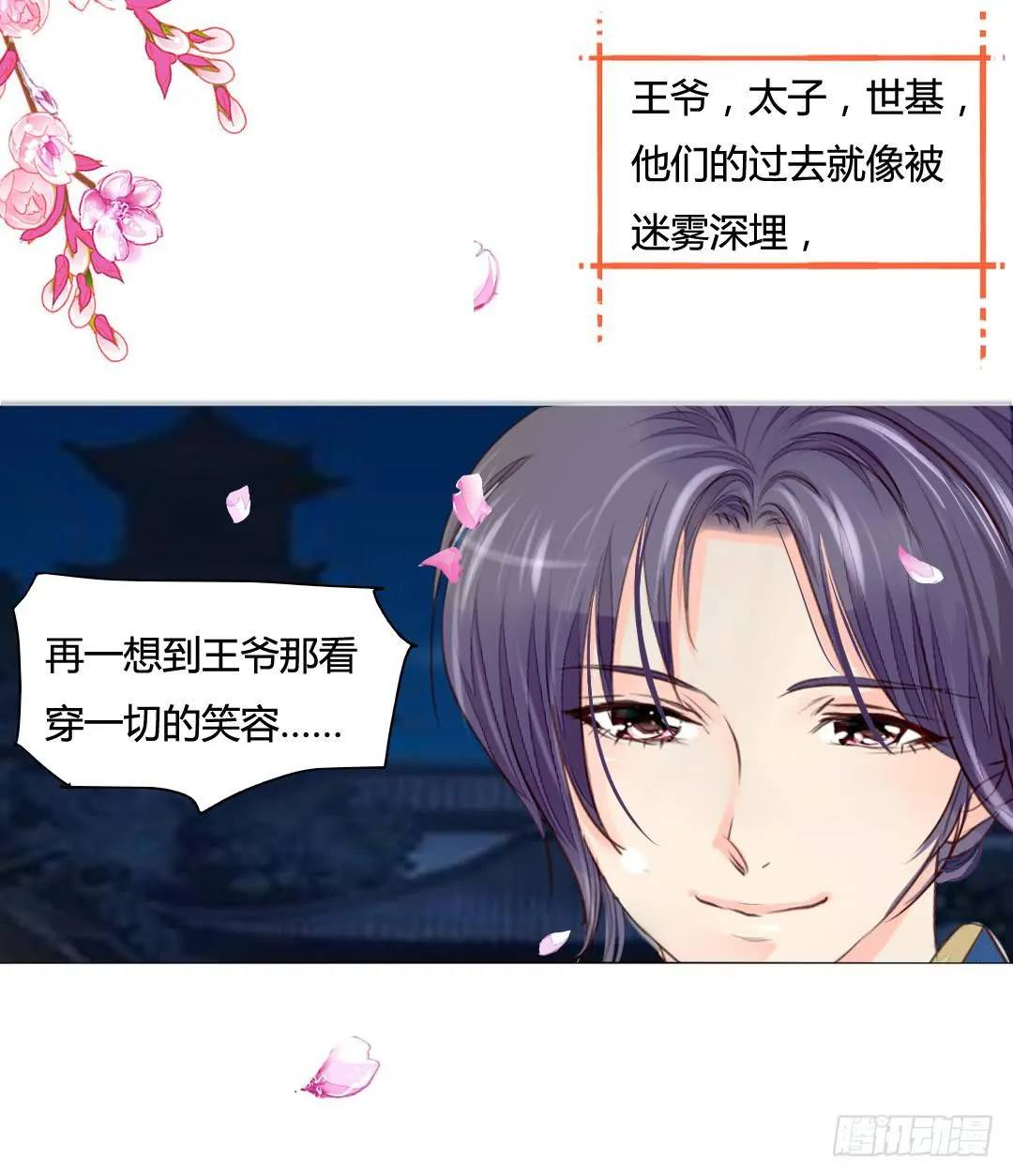灭国 第22页