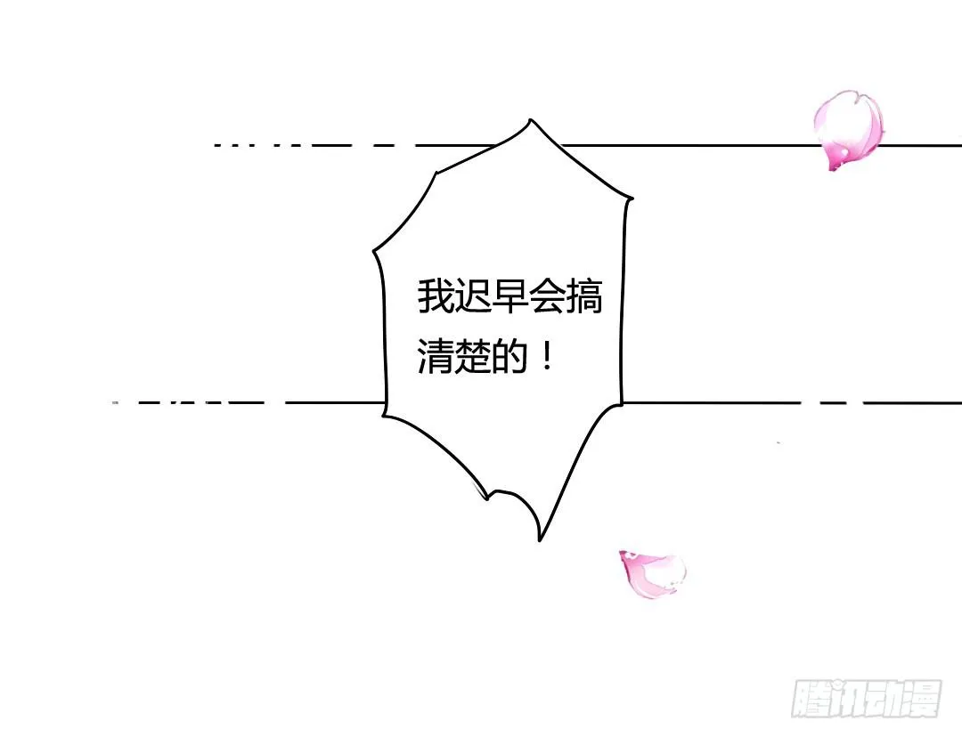 灭国 第23页