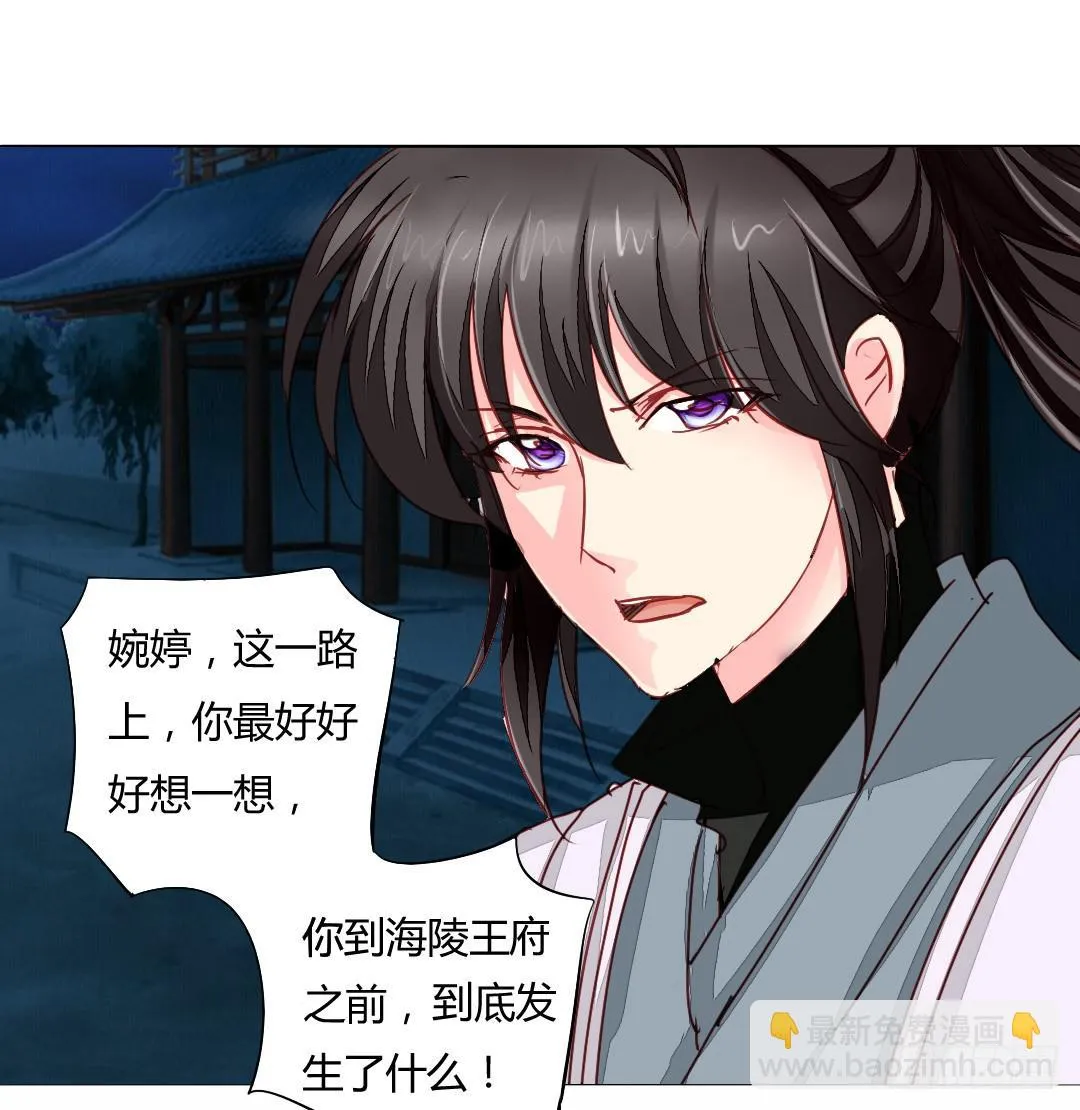 灭国 第24页