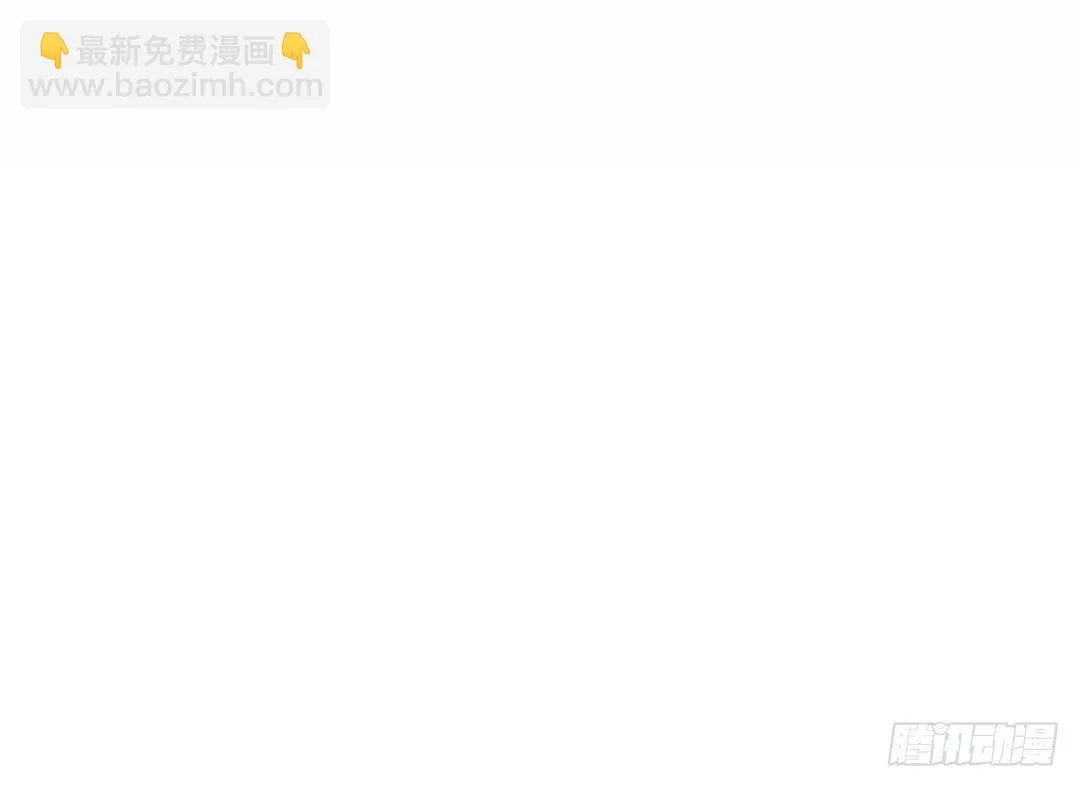 灭国 第27页