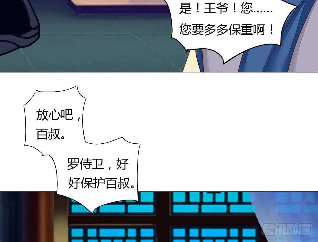 灭国 第40页