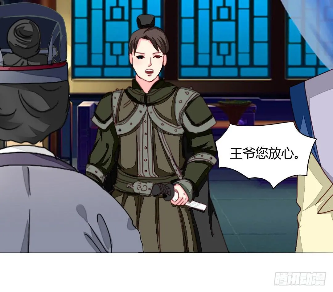 灭国 第41页