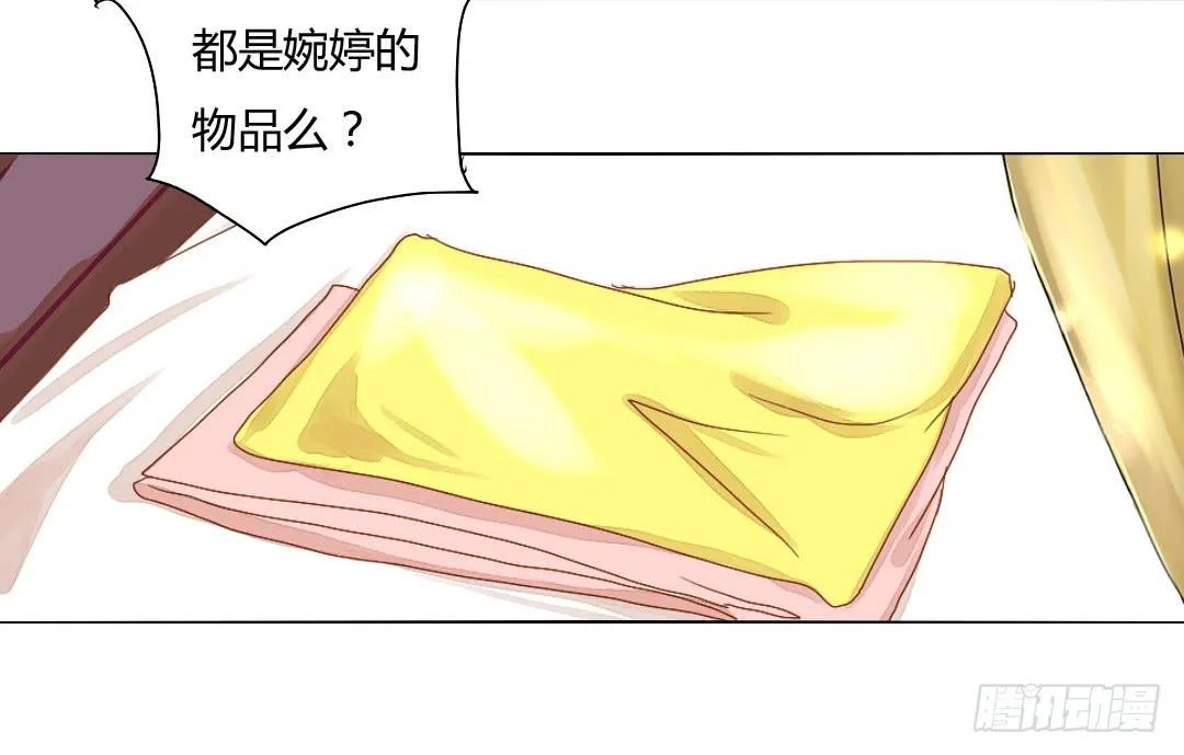 灭国 第44页