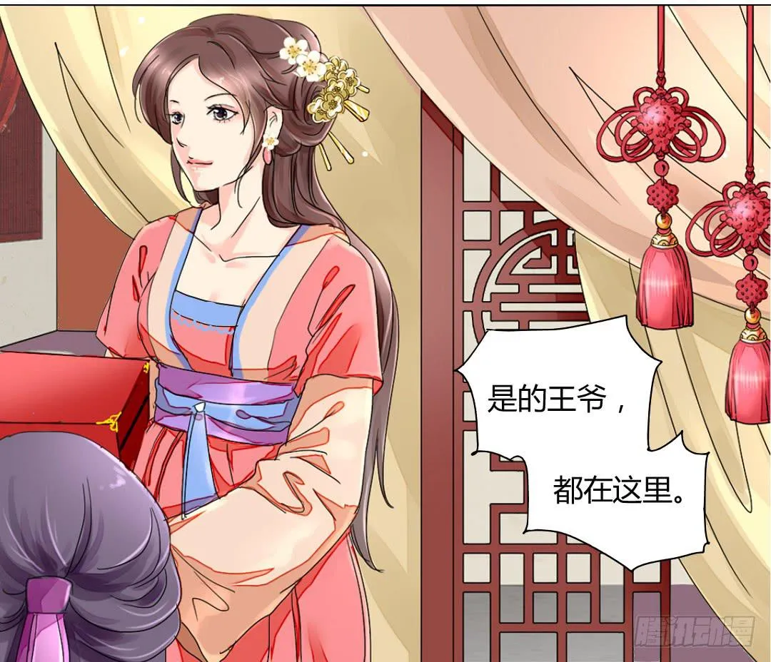 灭国 第45页