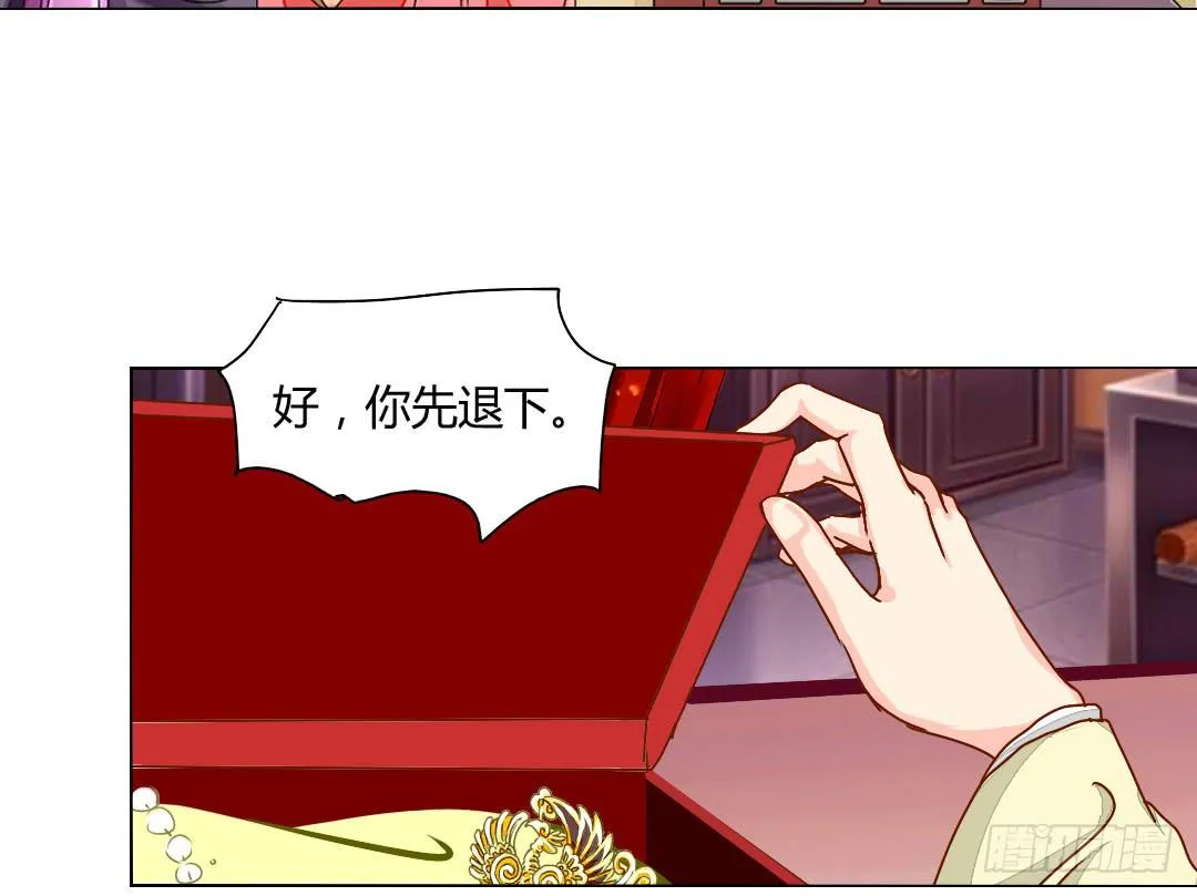 灭国 第46页
