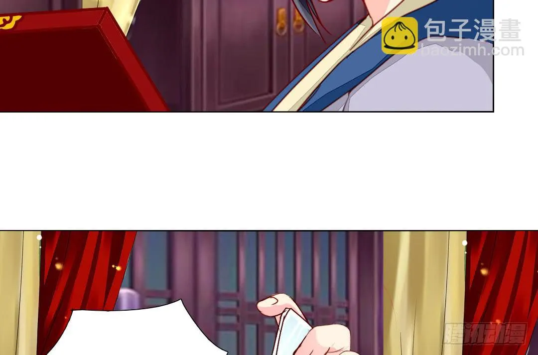 灭国 第48页