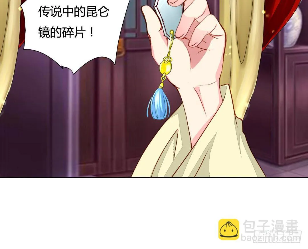 灭国 第49页