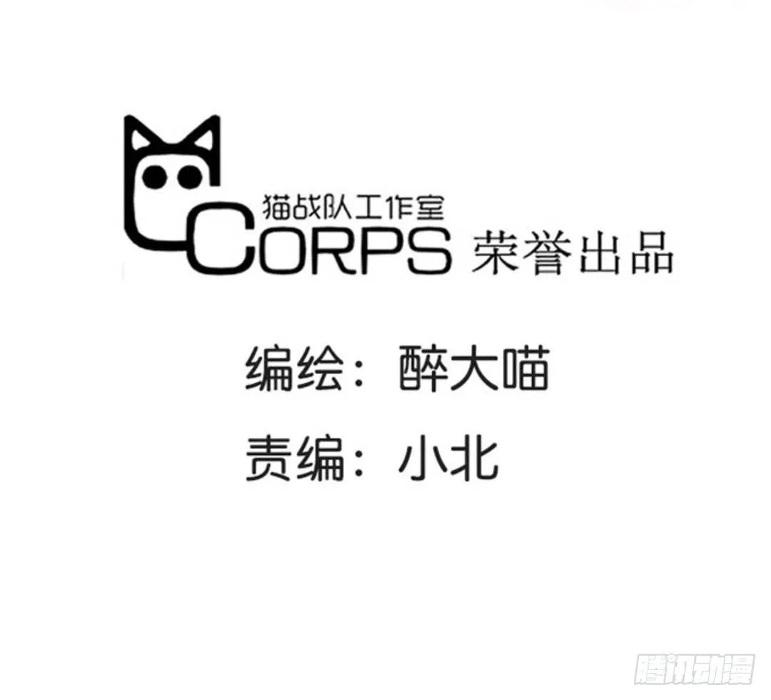 命定 第1页