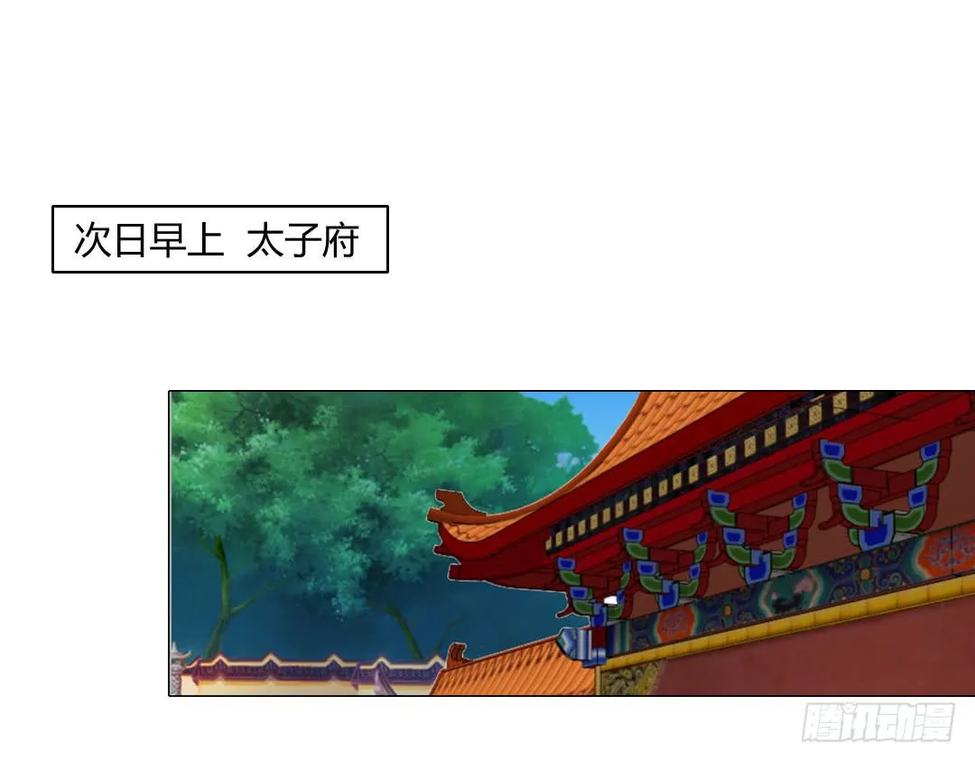 命定 第2页