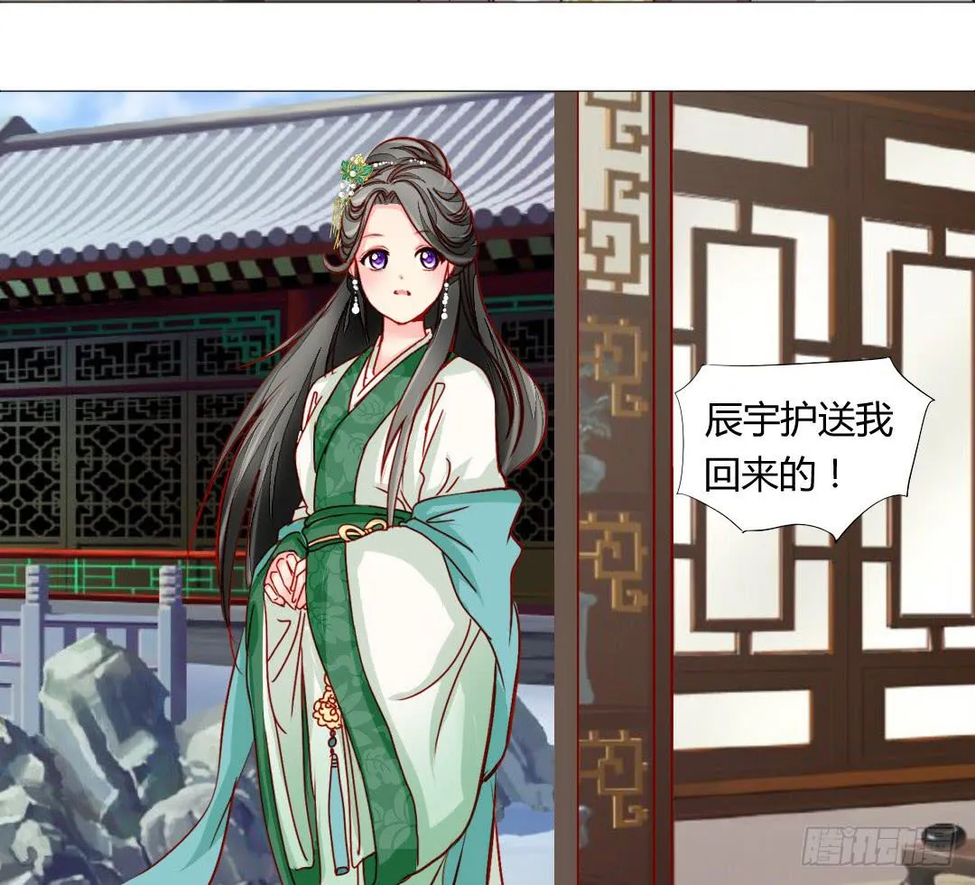 命定 第4页