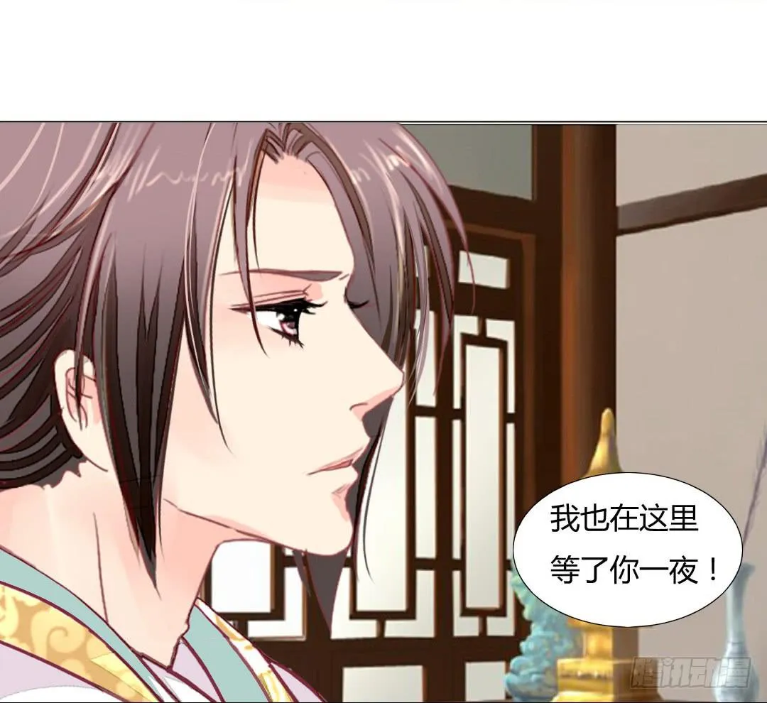 命定 第9页
